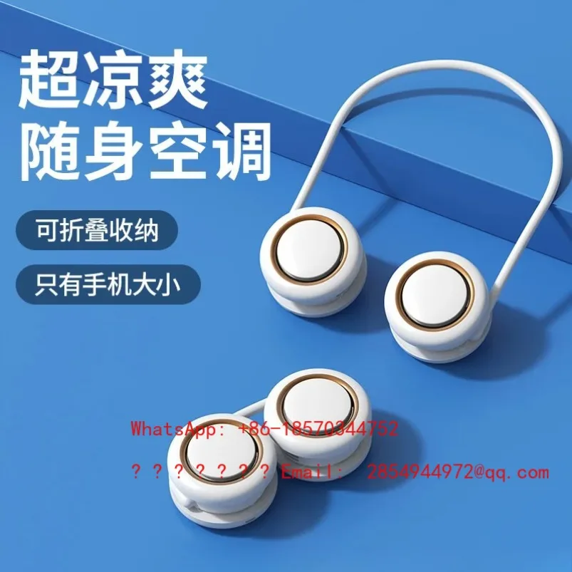 neck-can-store-usb-mini-portable-bladeless-fan