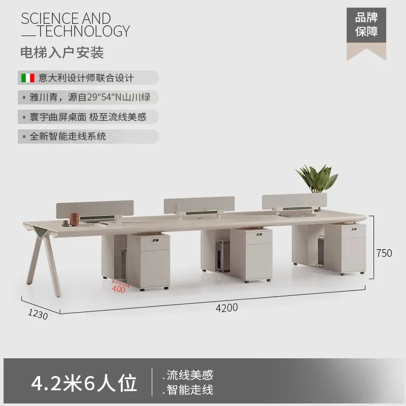 

DF Staff Office Desk Employee Station Four-Six Person Card Seat 4-Person 6-Person Employee Office Desk and Chair