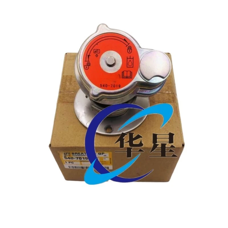 Original For Caterpillar cat E320GC/E326/E330/E336GC/E350/E352/E374 Hydraulic Tank Cap 540-7019 Excavator Parts