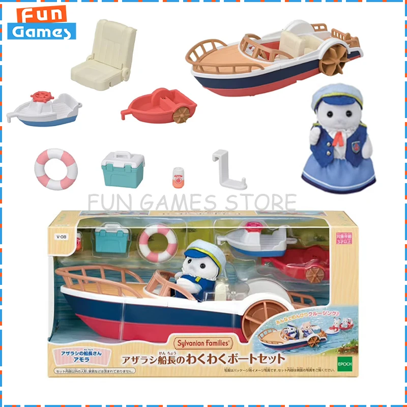 

Новый Kawaii SYLVANIAN FAMILIES аниме фигурки Капитан Печать скоростной катер костюм кукла флокированная мини-кукла украшение комнаты игрушка на заказ подарок