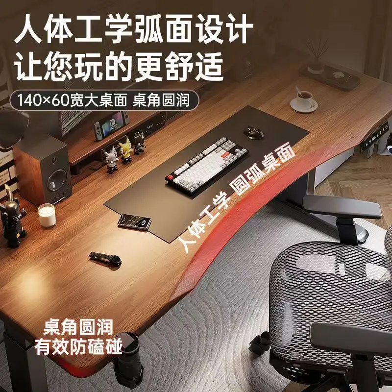 Solid wood rubber wood electric lifting computer desk Internet celebrity office learning desk intelligent lifting e-sports table