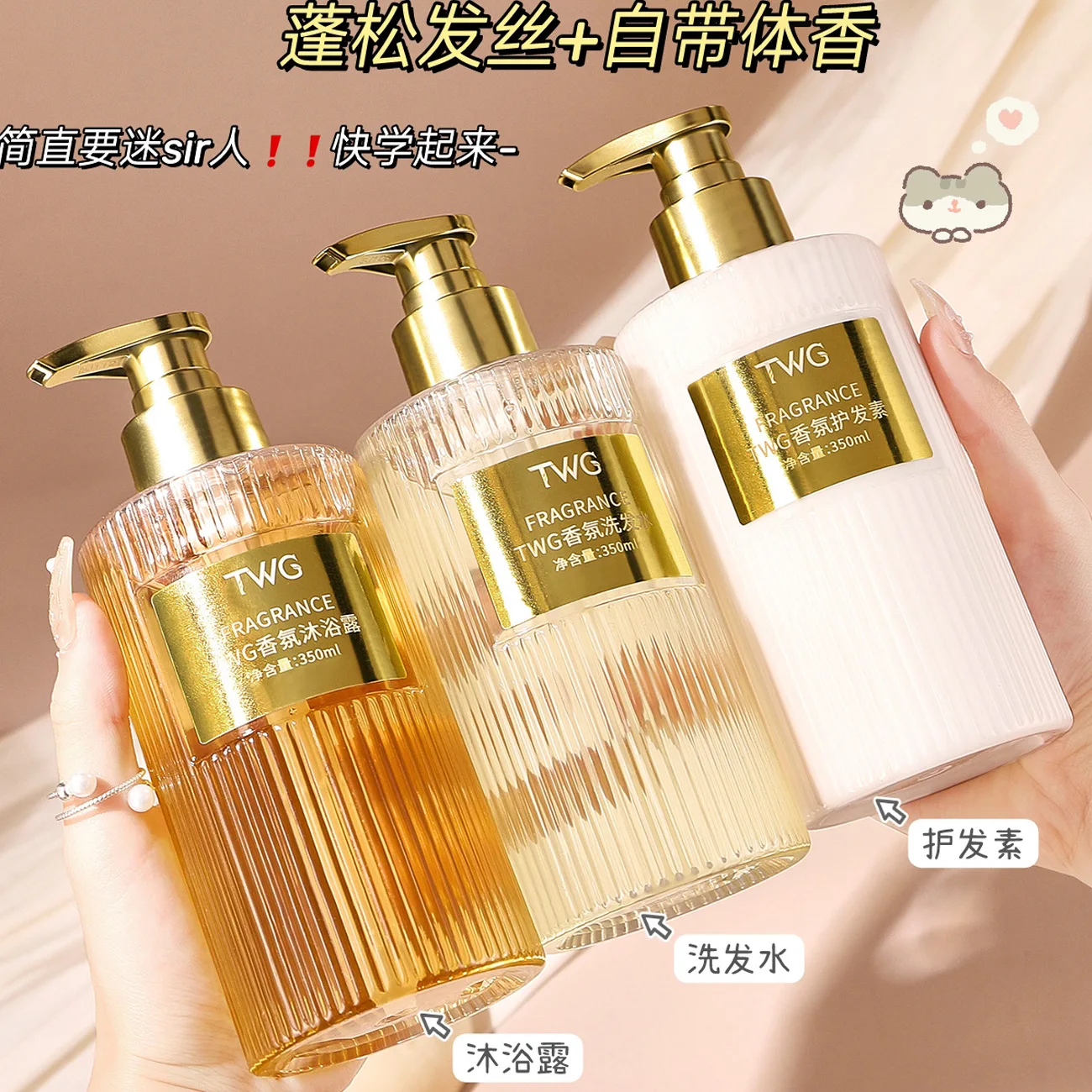Fragrance Shampoo Conditioner - Perfume Fragrance Shampoo recensione e prezzo