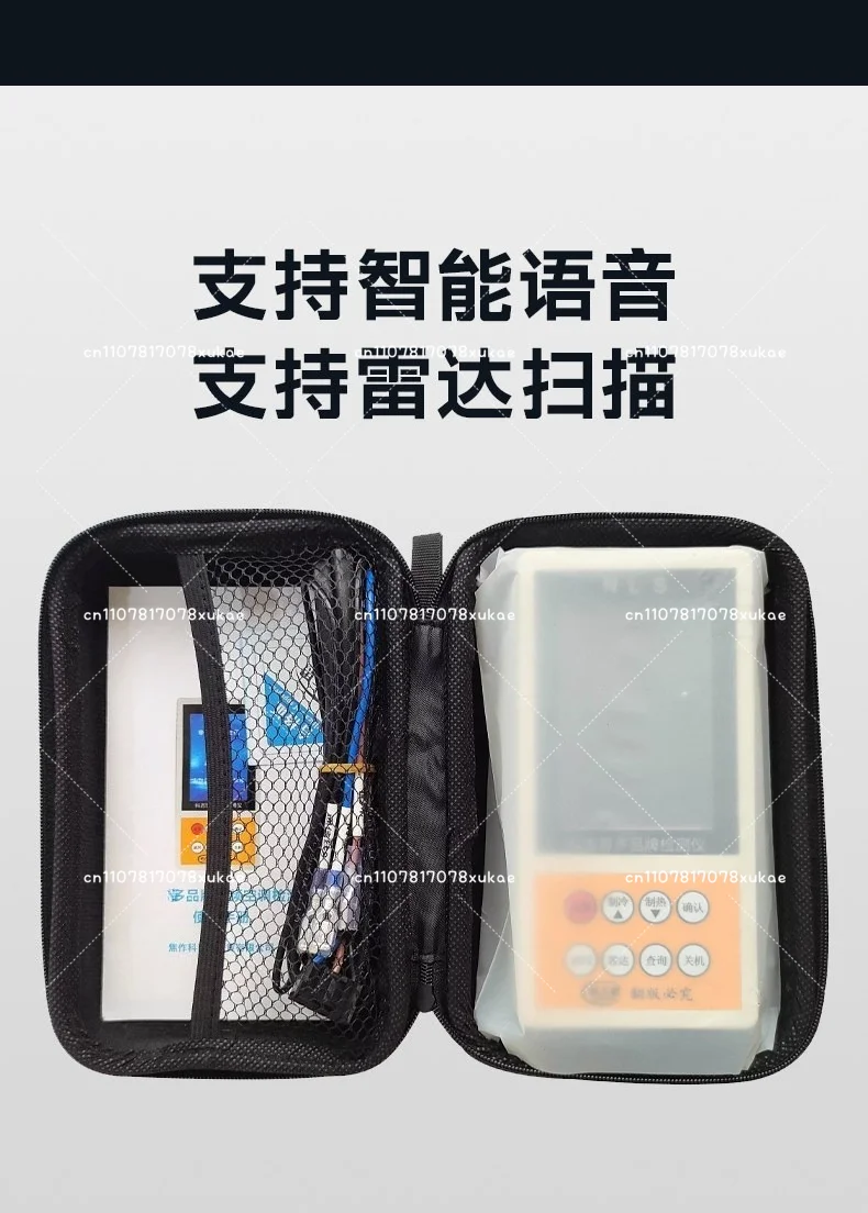 Multi-Brand Universal Frequency Converter Air Conditioner Detector Internal And External Unit Maintenance Instrument
