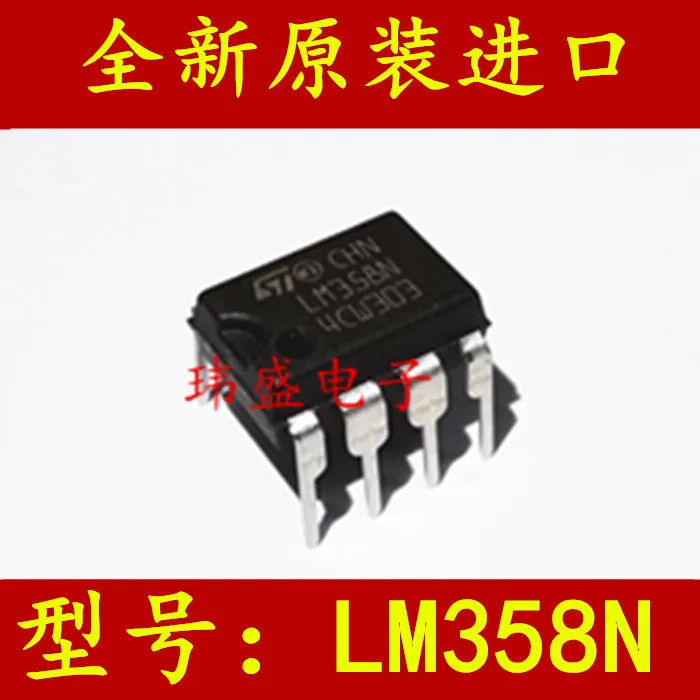 

10 pieces LM358N DIP-8 CHN LM358