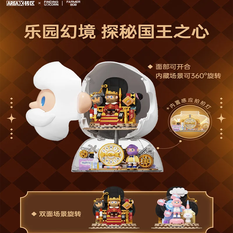 

AREAX Finding Unicorn Farmer Bob King: Фигурка-конструктор, лимитированная серия, с вращением на 360°, двусторонняя, с сенсорной подсветкой, подарок для мальчиков