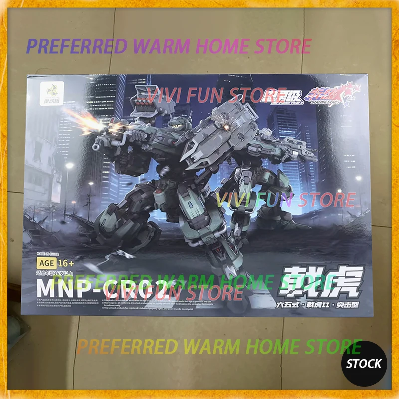 

В наличии: Сборная подвижная модель-меха MOTOR NUCLEAR MNP-CR02 JiHu Type-65 Halberd Tiger II Assault
