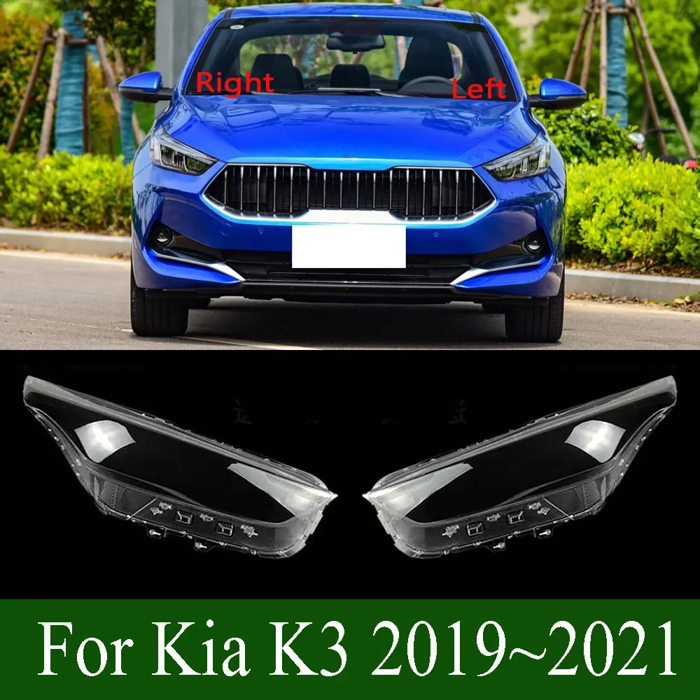 

Для Kia K3 2019 ~ 2021 абажур прозрачный абажур линза крышка фары корпус лампы из плексигласа черный край