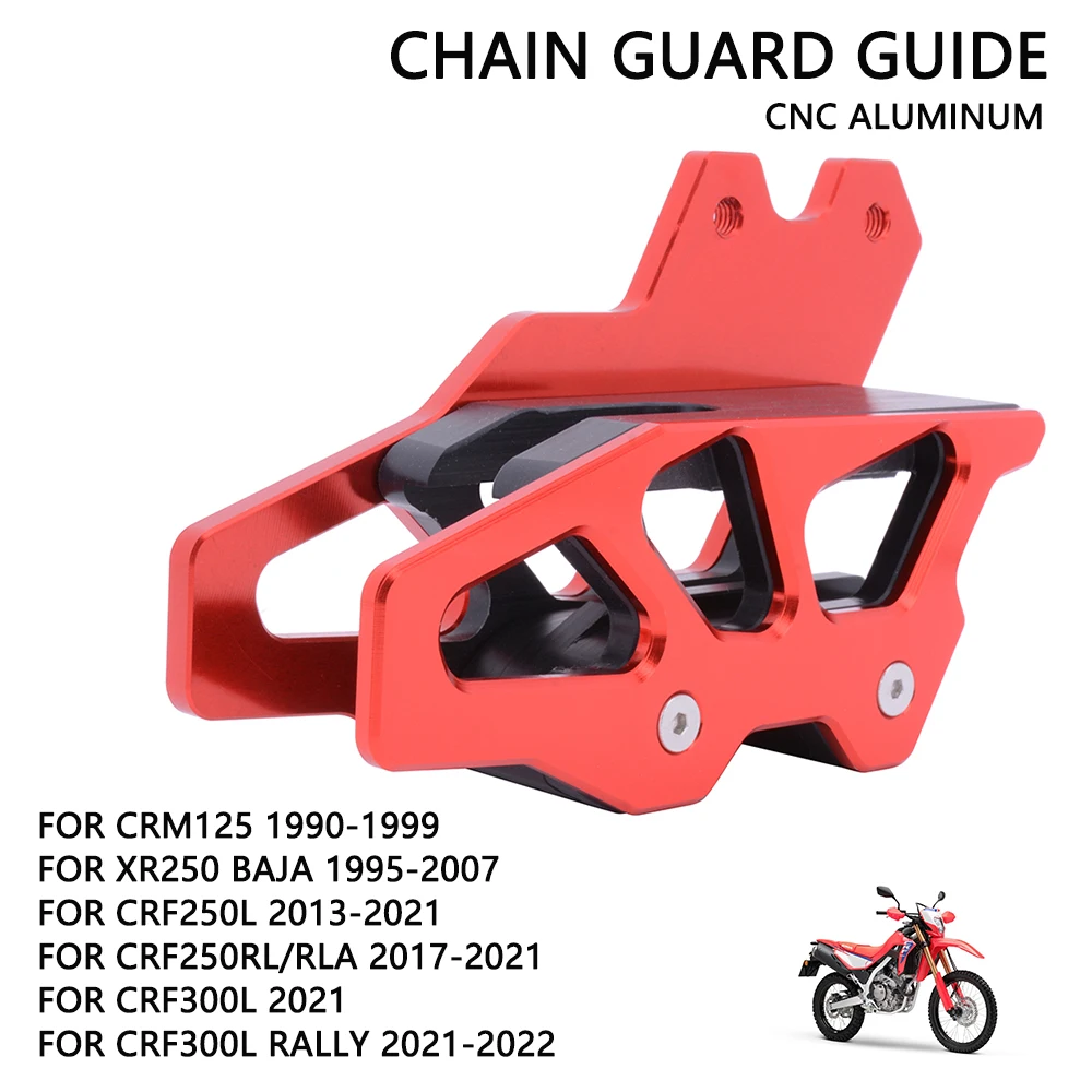 

chain guide guard