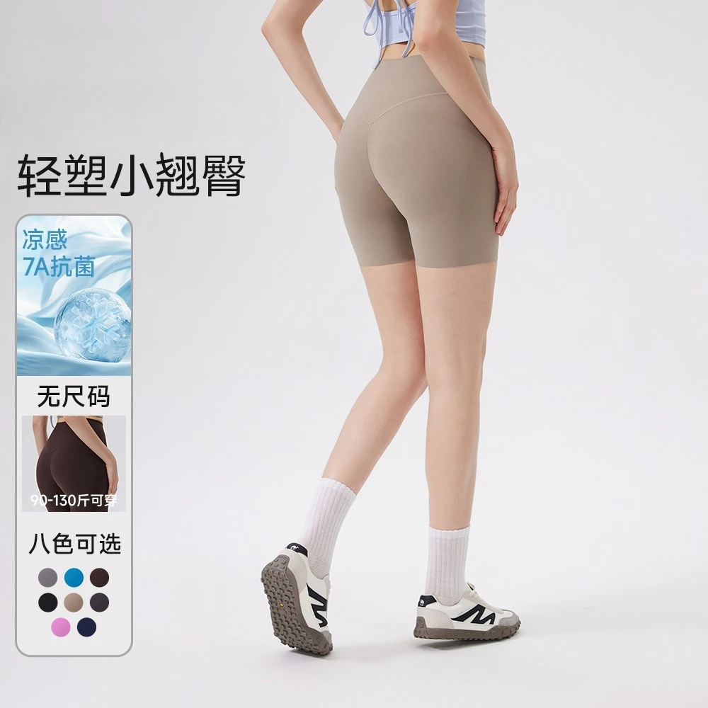 

Женские шорты телесного цвета без размера, высокая талия, спортивные, красивые ягодицы, фитнес, шорты четверти, велосипедные брюки