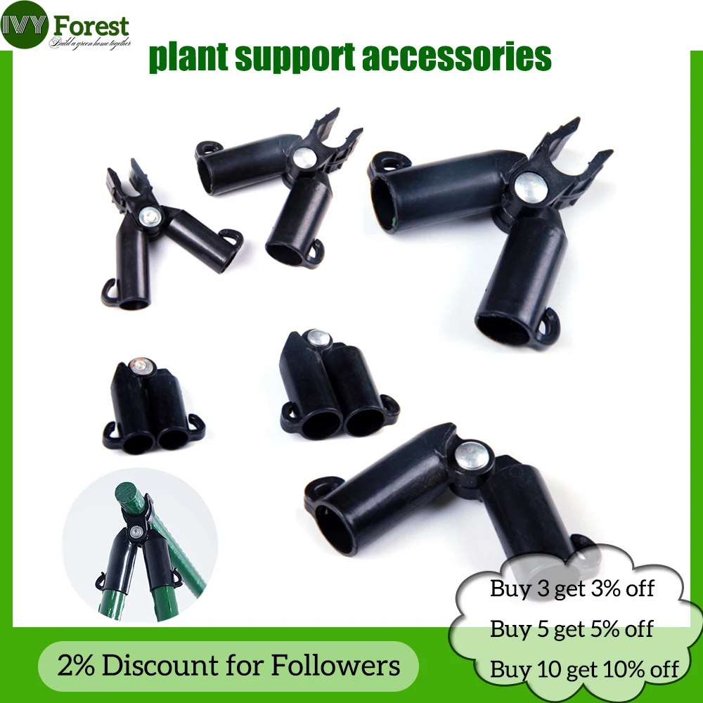 4pcs A B fork Plastic Gardening Plant support Stakes Connection Accessories Used To Fix and Build Plant Racks