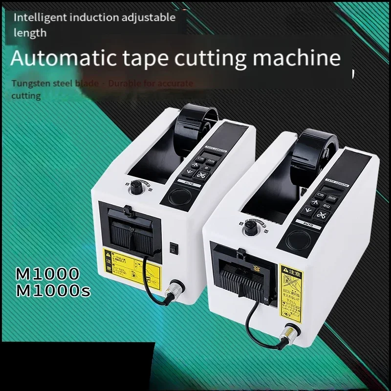 Automatic tape cutting machine M1000S double-sided tape masking paper horse-drawn square glue cutting machine base