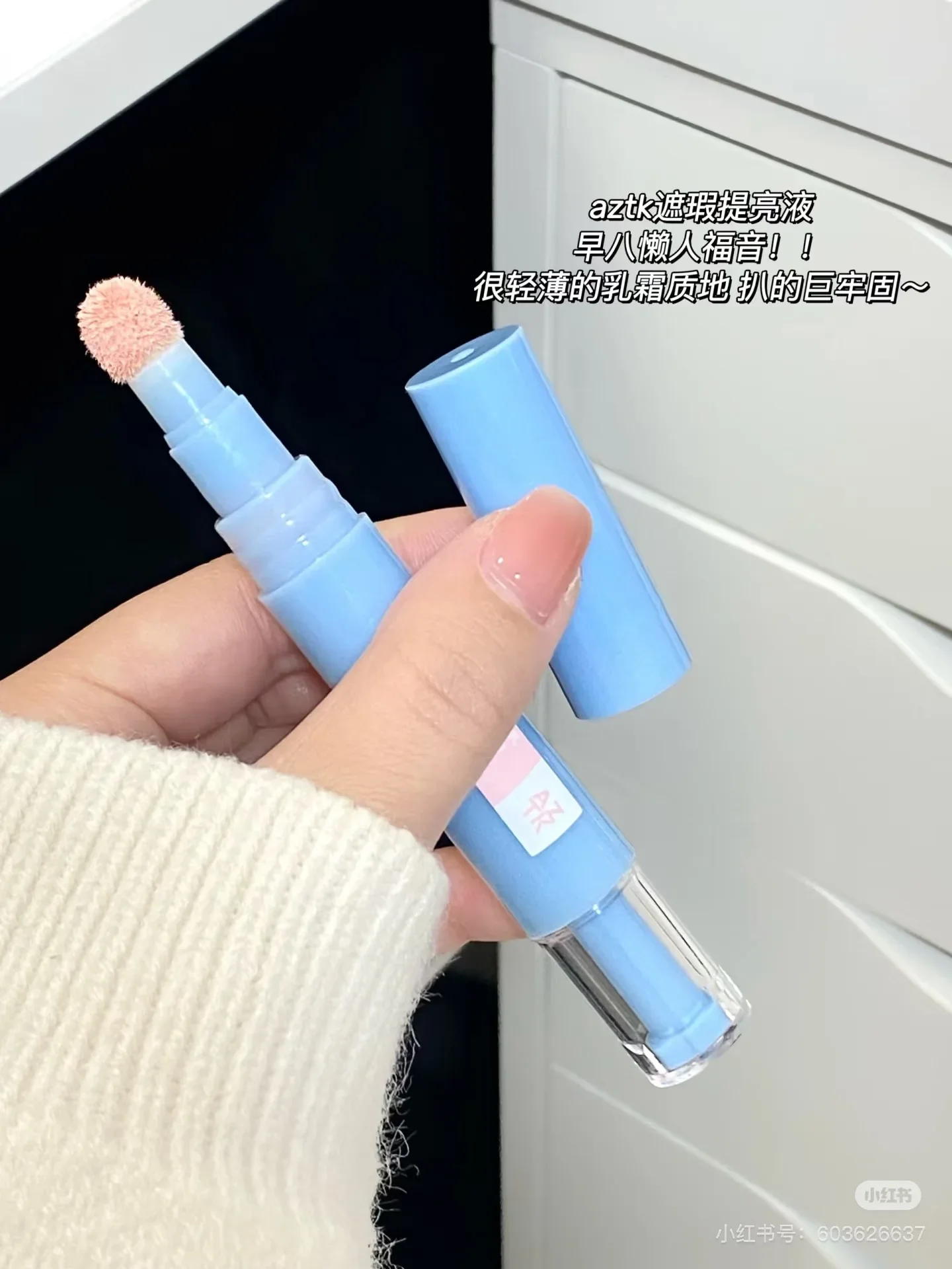 AZTK Liquid Concealer Pen Highlighter Stick Brightener Contouring Moisturizing Longlasting Waterproof Lightweight Powder Cream