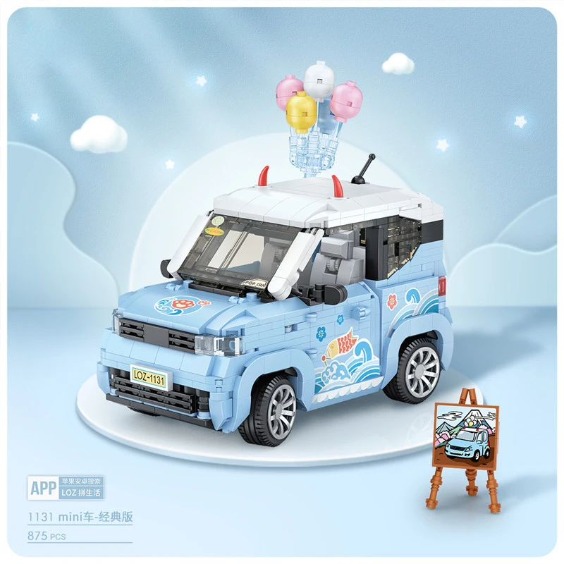 Building blocks car decoration model boys and girls pieced together building blocks toy gifts