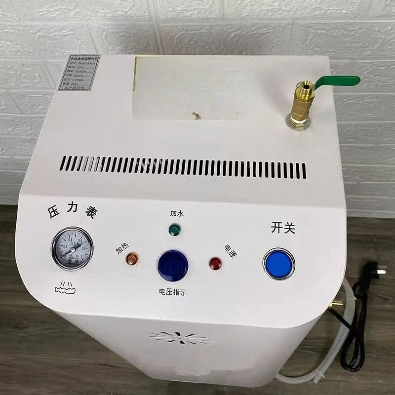 Automatic steam machine High power steam boiler curtain processing ironing handheld