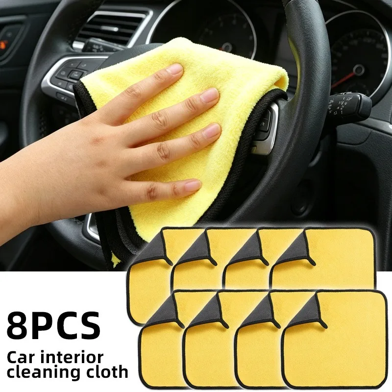 TILONDEX 8pcs Set, High-Quality Ultra-Fine Fiber Cleaning Cloth, Suitable for Car Interior Cleaning, Strong Water Absorption