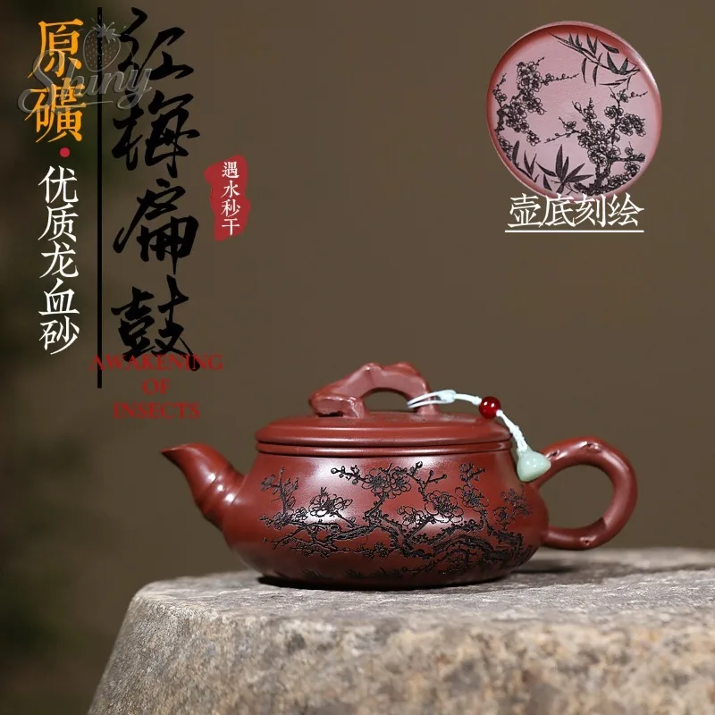 

Yixing Purple Sand Pot Artisan Handmade Original Mine Dragon Blood Sand Red Plum Flat Drum High-end Teapot Tea Set