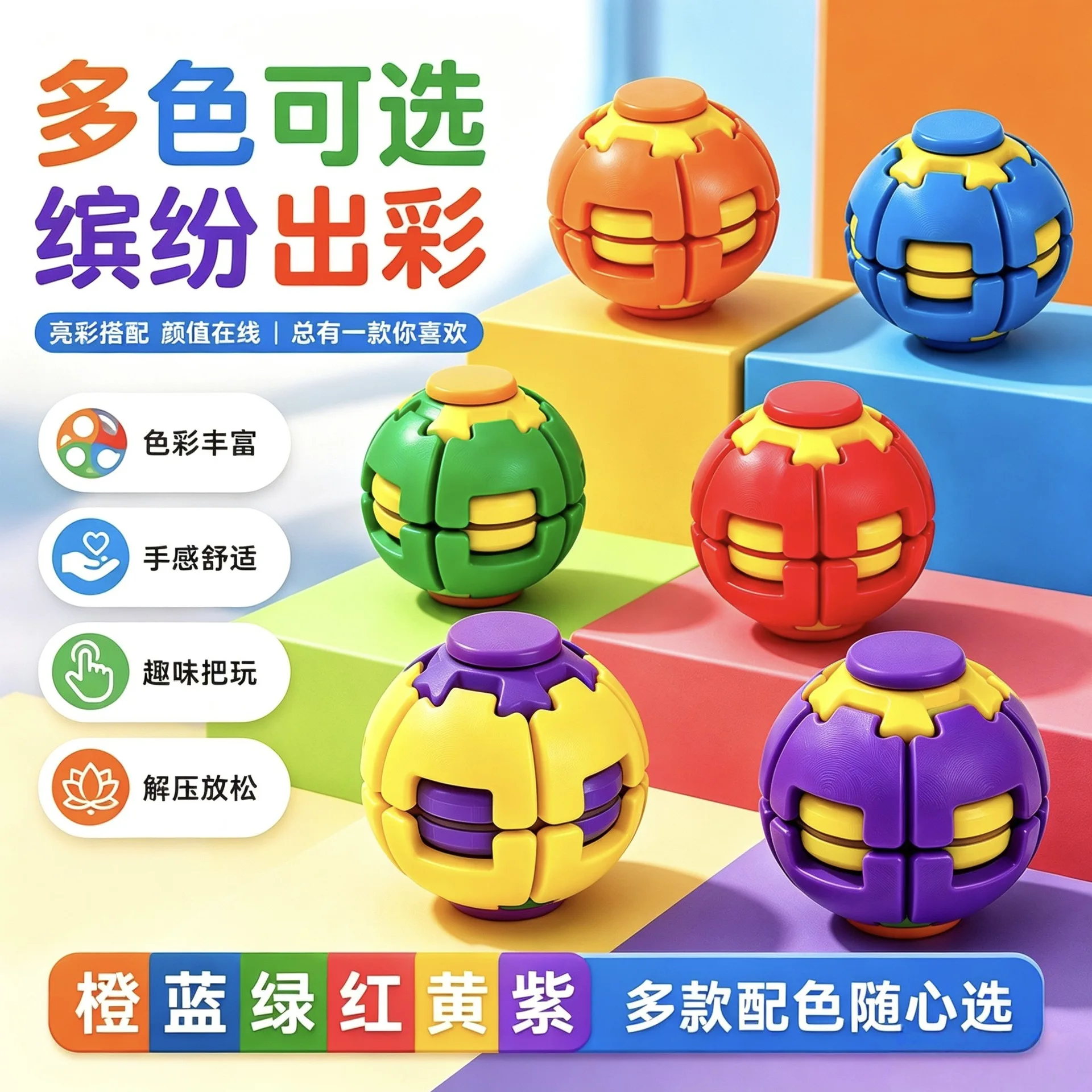 3D Printed Press-to-Spin Fidget BallOne Click Deform Fidget Spinner Ball, Smooth Rotating Stress Relief Sensory Toy