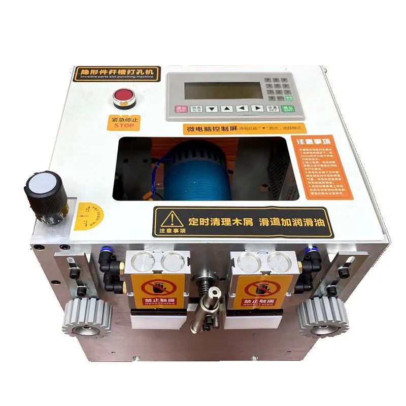 Small desktop CNC side hole drilling and boring six-in-one hole puncher