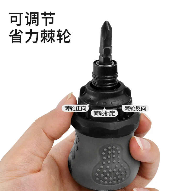 Fat ratchet screwdriver telescopic dual-purpose, cross one-word adjustable screw batch, short radish head mini screwdriver