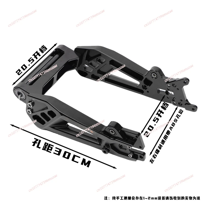 Solid rear flat fork No. 9 EV E80C/E125 /E200P modified track version rear flat fork