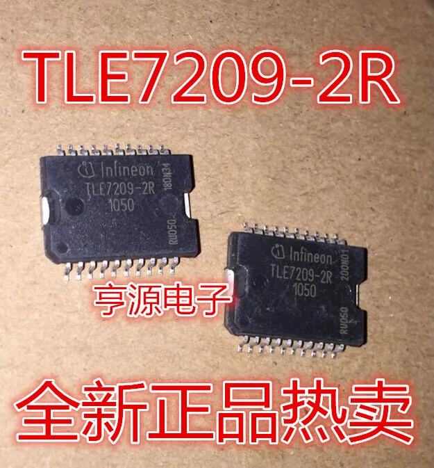 

10PCS New Original TLE7209R TLE7209-2R IC