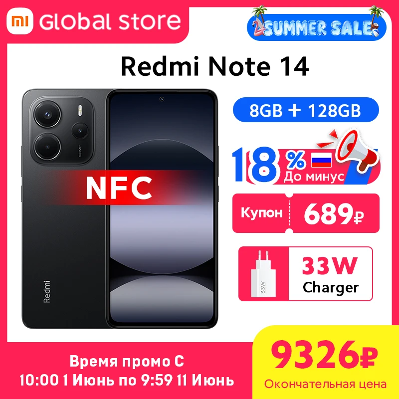 Global Version Xiaomi Redmi Note 14 Smartphone 128GB / 256GB ROM