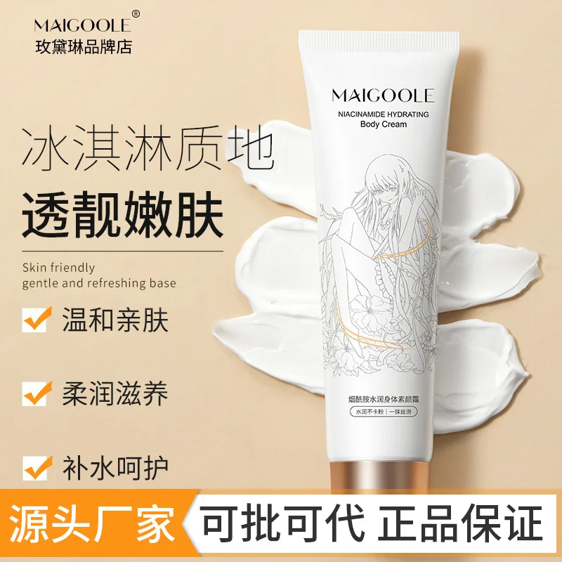 Medellin Nicotinamide Moisturizing Body Makeup Cream Lazy concealer Cream Brighten Skin without Fake Whitening Moisturizing Type