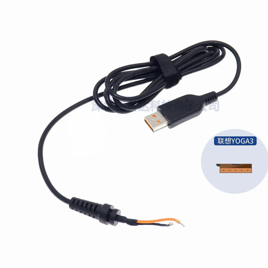 For Lenovo Yoga311Pro13-5Y70 5Y711 power adapter USB special-shaped plug DC output cable
