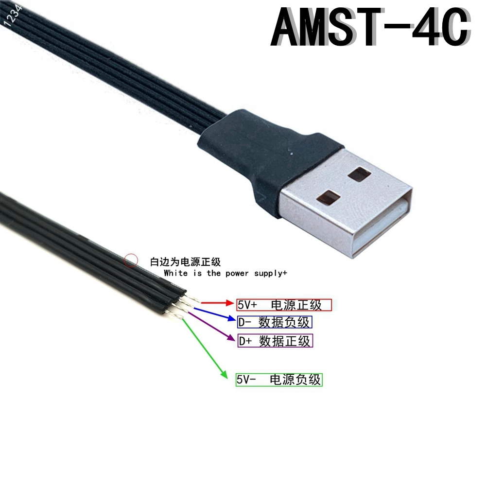 5V USB 2.0, 4-pin 4-wire DIY male plug cable, power extension cable, 0.3 m/1m plug adapter, bent up, down, left and right