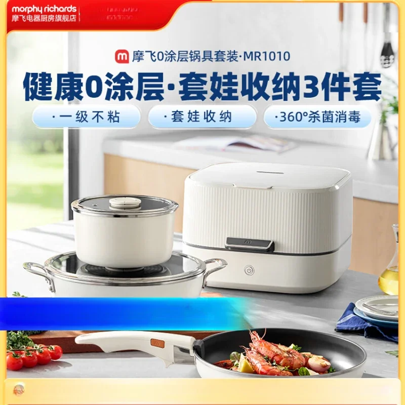 

220V Multi Cookers Set, Non-Stick Frying Pans and Saucepan, Disinfection and Storage, Perfect for Home Cooking