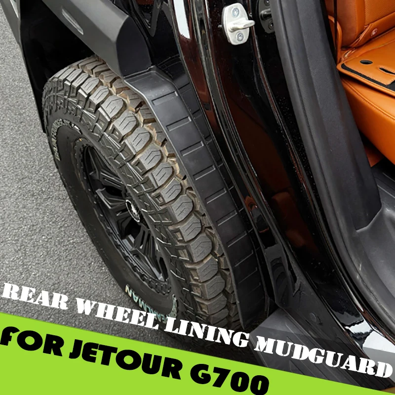 

Автомобильный брызговик на заднее колесо, подходит для JETOUR Zongheng G700 2025 2026, модифицированный автомобильный брызговик, автомобильные защитные аксессуары