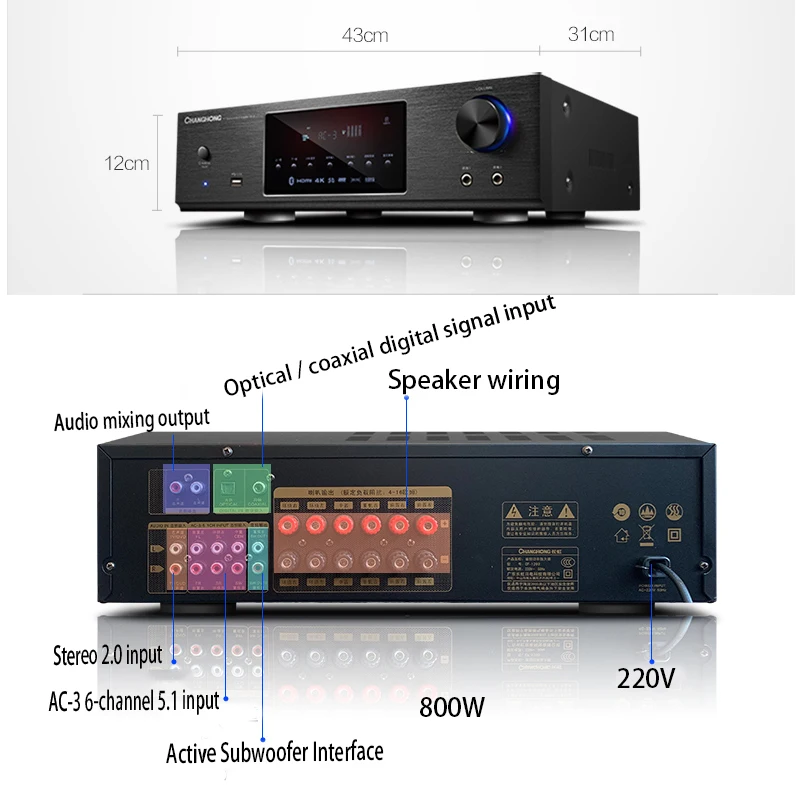 220V 800W 5.1 High Power Blueteeth Amplifier Fever Professional AV Amplifier Power Home Audio Subwoofer Digital Sound Amplifiers