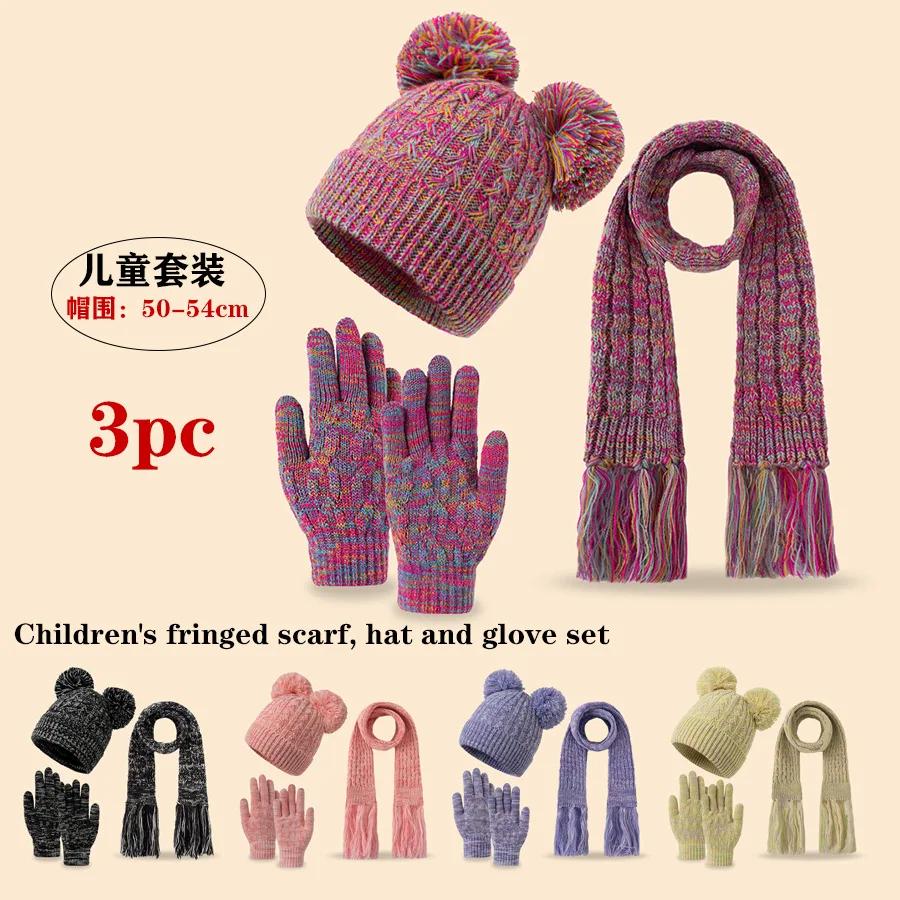 

Новый простой и параллельный детский шарф, шапка и перчатки с бахромой, комплект из трех предметов для детей на осень и зиму.