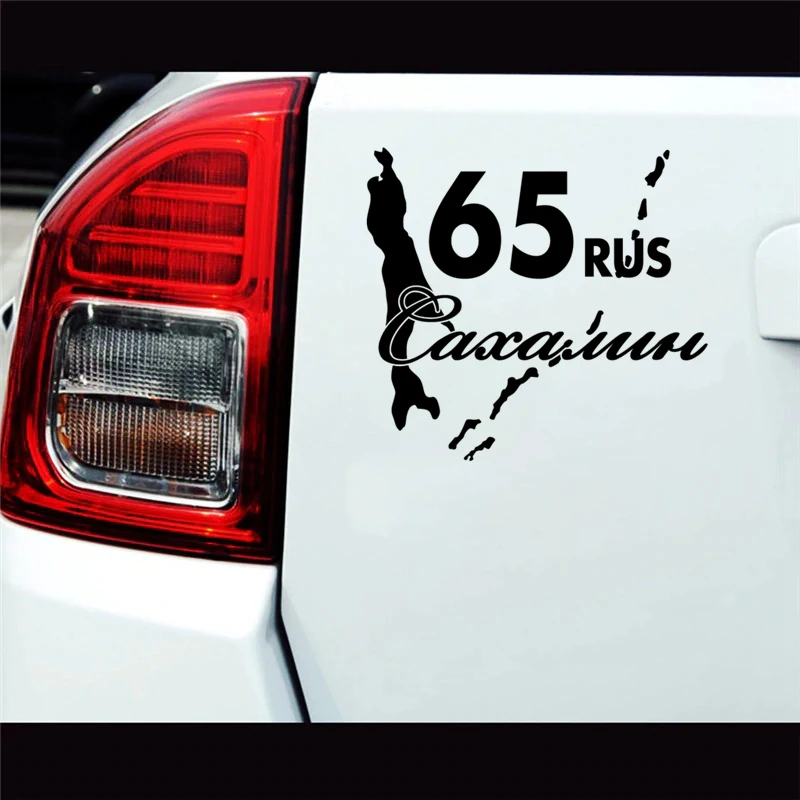 CS-1110#18.6*20cm Sakhalin 65 funny car sticker Сахалин 65 vinyl decal for auto stickers styling on bumper window choose size