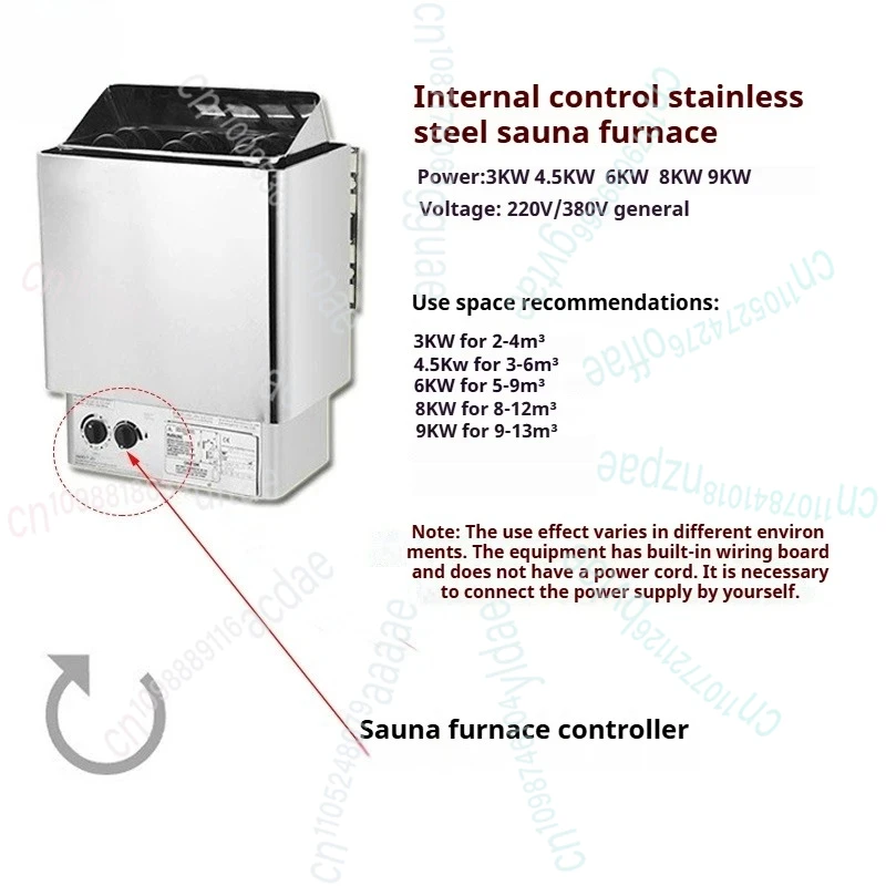 9KW 8kw 6kw 4.5kw 3kw ساونا سخان ساونا مولد بخار الاستخدام المنزلي فرن التدفئة غرفة معدات التبخير الجاف #2