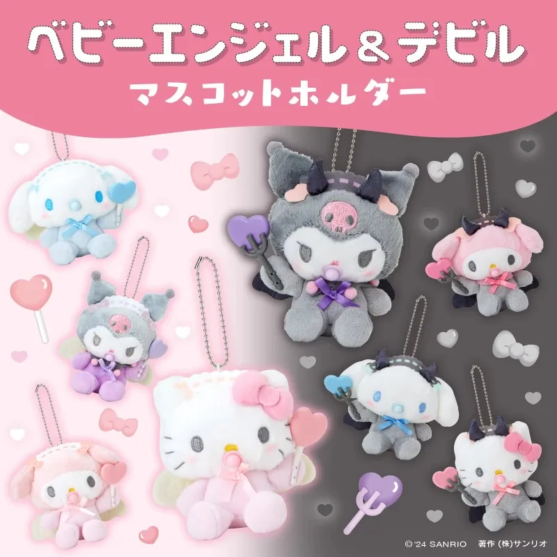 Japan Sanrio Angel and Demonic Pacifier Pendant Doll Kitty Melody Kuromi Cinnamoroll Kawaii Anime Plush Toys for Children Gift