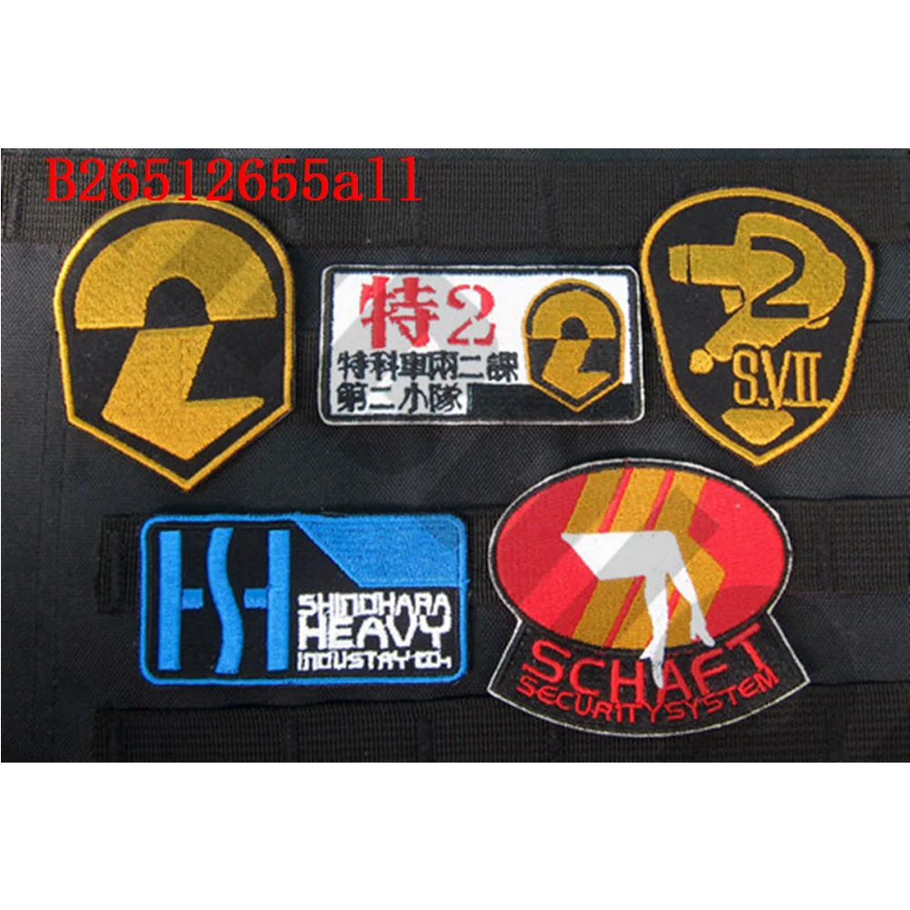 Embroidery Patch Patlabor 2 Section Two Of Two Vehicles Tactical Morale