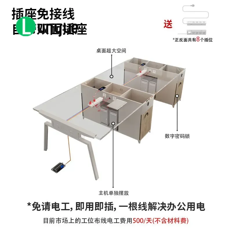 4 Person Office Desk Simple Staff Workstation Double Combination Table and Chair Set Modern Furniture for Workplace