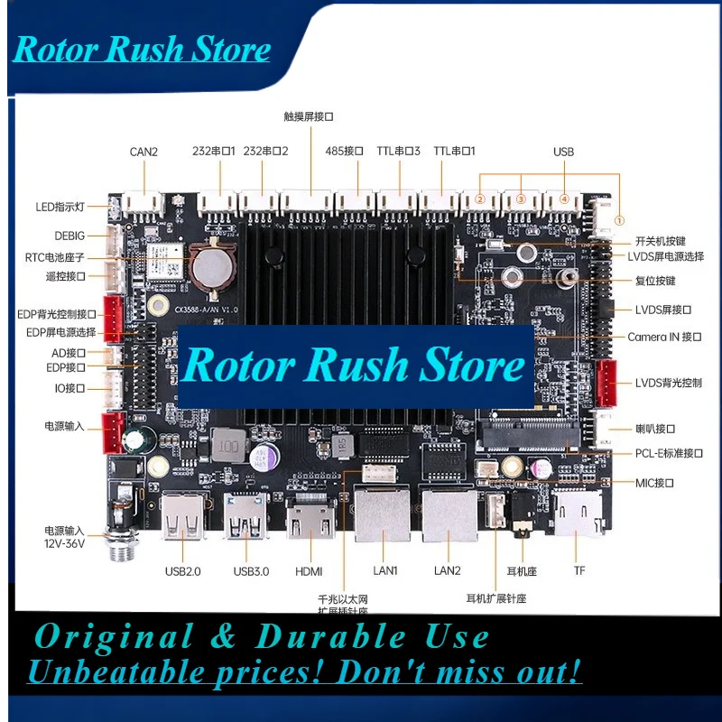 RoRuS1pcs Rk3588/3568/3576 Motherboard Linux Industrial Control All-in-one Computer Advertising Machine
