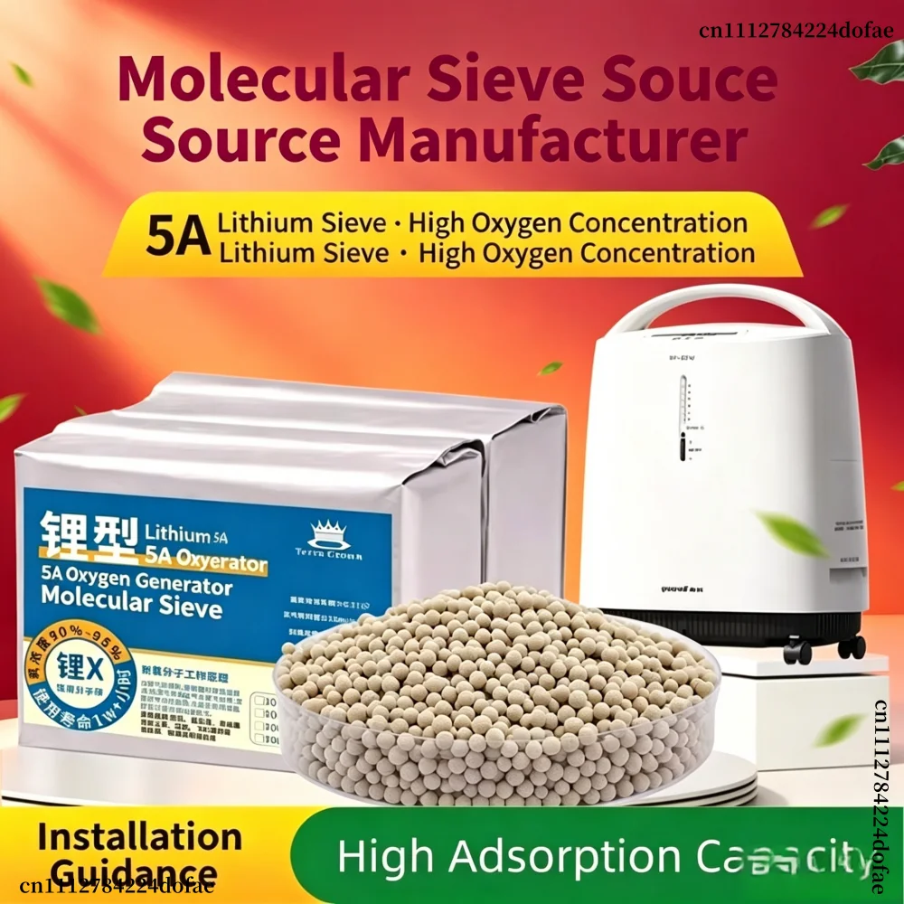 High Adsorption Zeolite Molecular Sieve 0.4-0.8mm For PSA Oxygen Concentrator Industrial Oxygen Making Raw Material