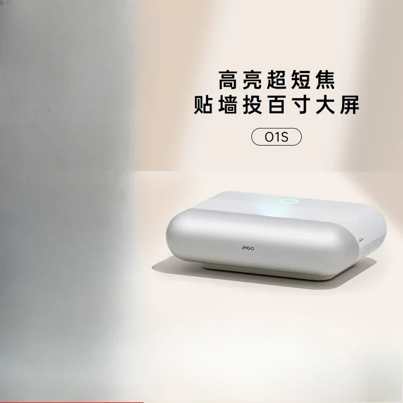 

Ultra short focus projector household ultra high definition bedroom living room home theater mobile phone screen projection lase