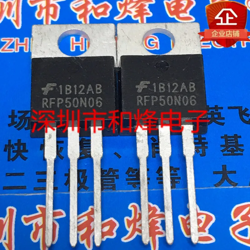 6pcs/lot RFP50N06 TO-220 60V 50A  In Stock