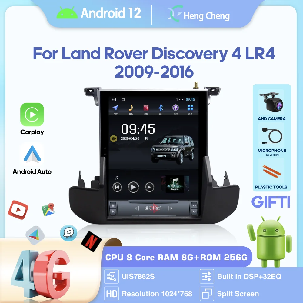 

Автомобильный мультимедийный плеер Land Rover Discovery 4 LR4 10,25-2009, 2016 дюйма, GPS-навигация, android 256, 8 ядер, 8 + 360 гб, CarPlay, 4G, камера