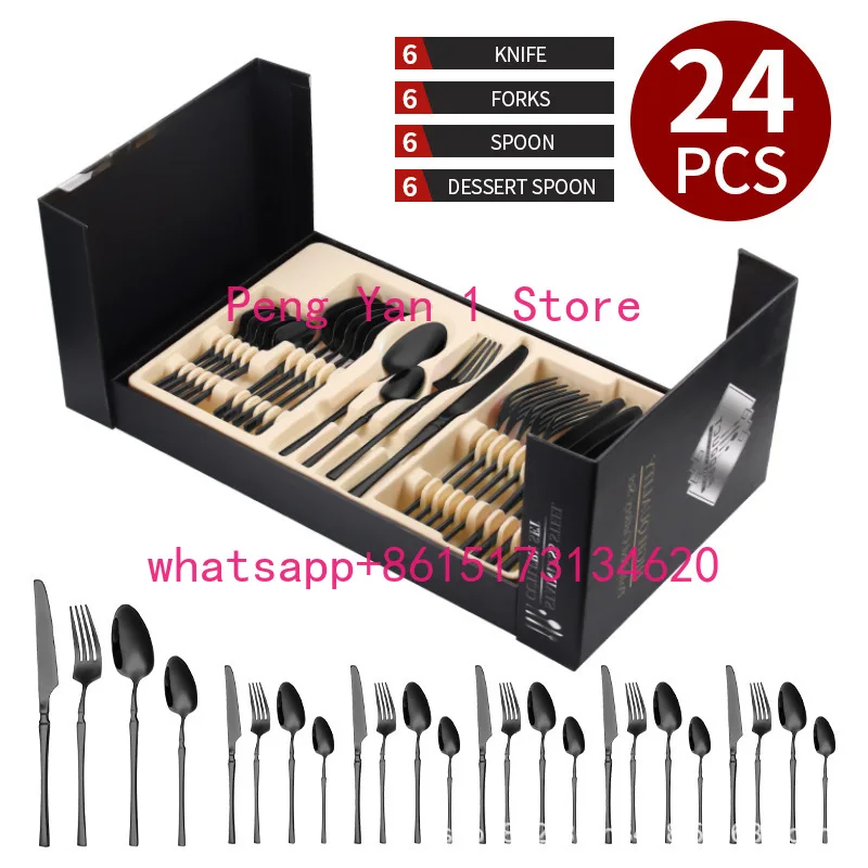 Stainless steel tableware, western food knives, forks and spoons, gift box