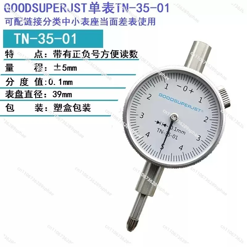 TM-35-01 Bluetooth …