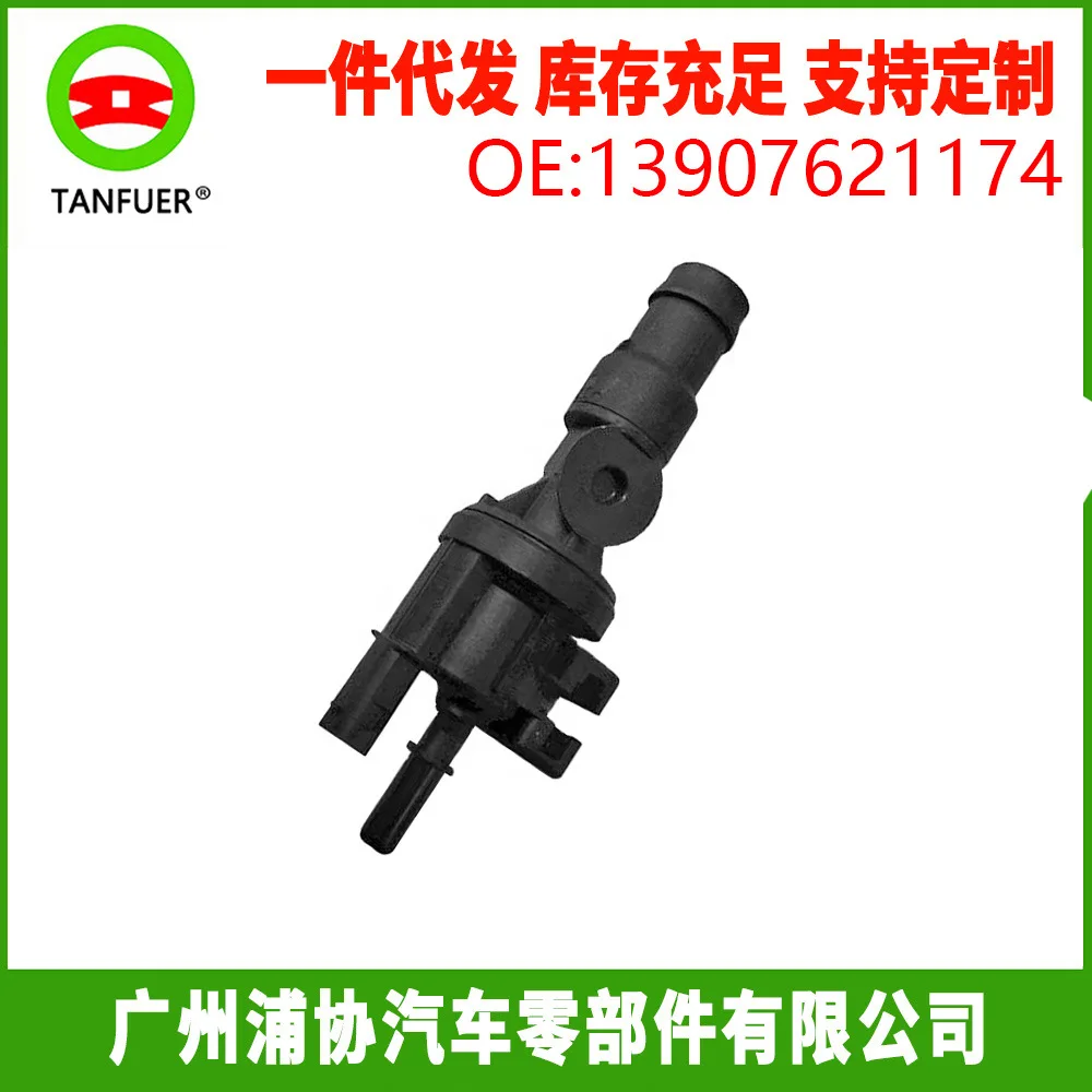 

Automobile Solenoid Valve Carbon Canister Solenoid Valve Fuel Tank Breather Valve 13907621174