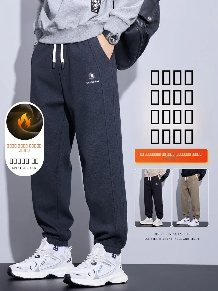 

Men's Loose Fit Fce Lined Thiened Autumn Winter Sports Casual Pants Harajuku Sle mid Waist Elastic Waisand