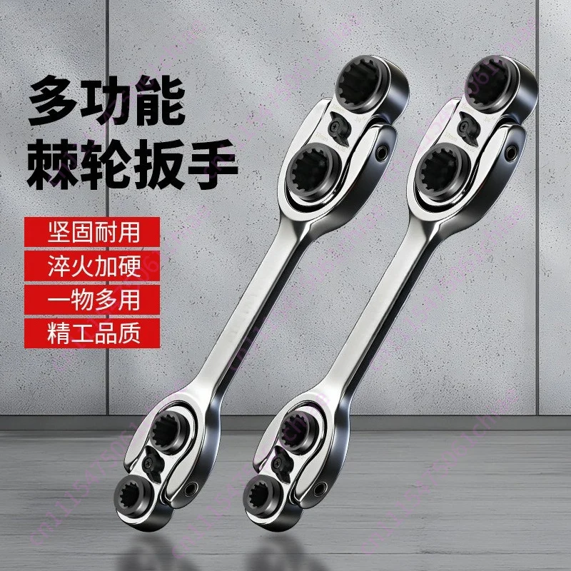 Socket Wrench Tool Wrench Set Daquan Multifunctional Hexagonal Plum Blossom 8-21mm 52 in 1