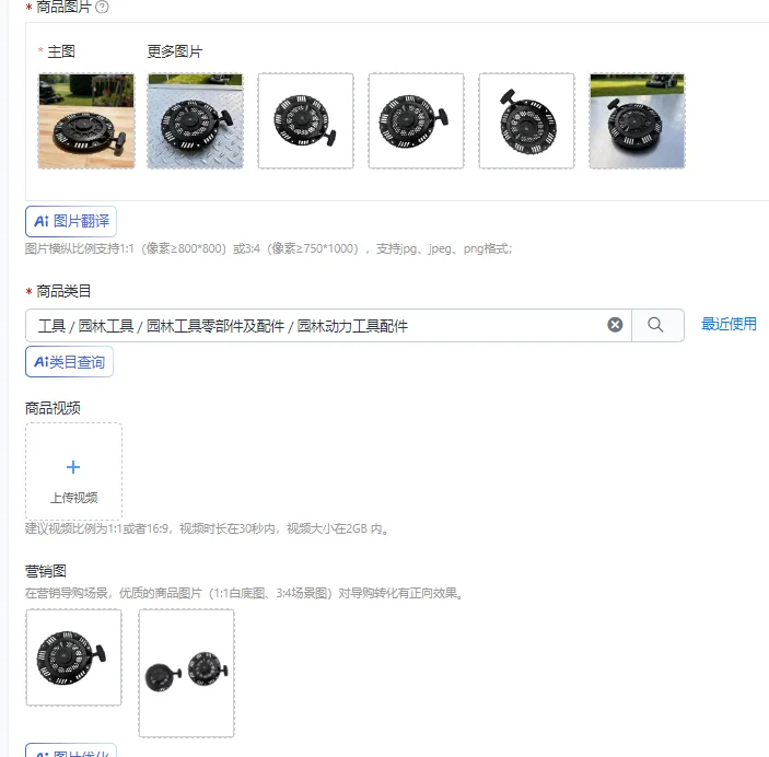 

1pc Recoil Starter Pull Start Replacement Parts For MX300 MX360 And MX400 Models Engine Garden Power Tool Accessories
