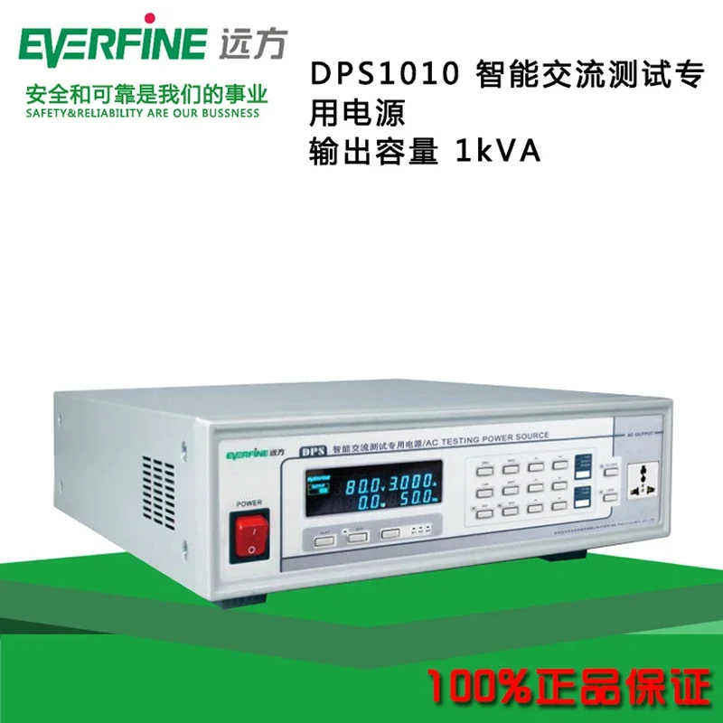 Alimentatore a frequenza variabile CA programmabile intelligente 500VA1kVA DPS1005DPS1010DPS1020